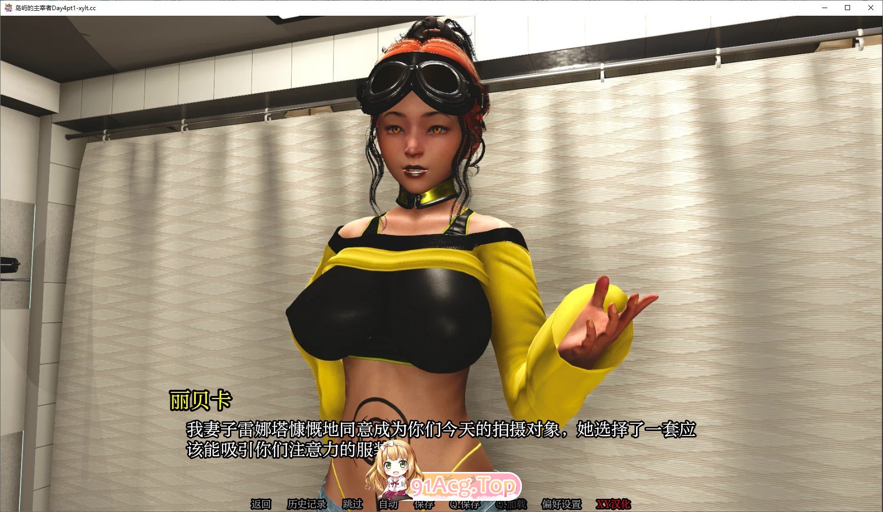 [欧美SLG/汉化/动态]岛屿大师 Day 4 AI汉化版[PC+安卓][FM/3.7G/百度]-第6张-游戏-哥特动漫王国-ACG交流分享论坛