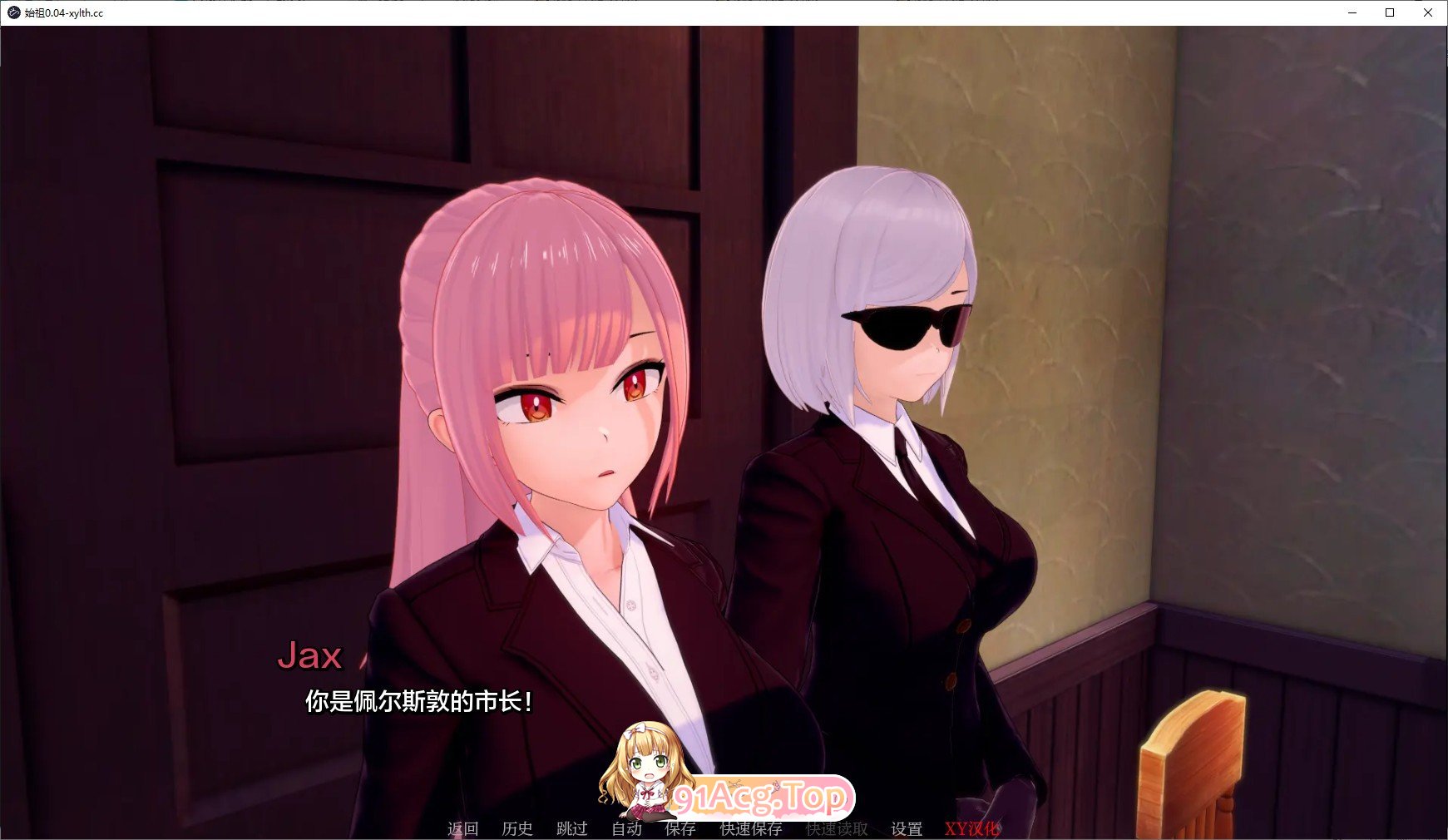 [日系SLG/汉化/动态]原始V0.04 AI汉化版[PC+安卓][FM/3.6G/百度]-第5张-游戏-哥特动漫王国-ACG交流分享论坛