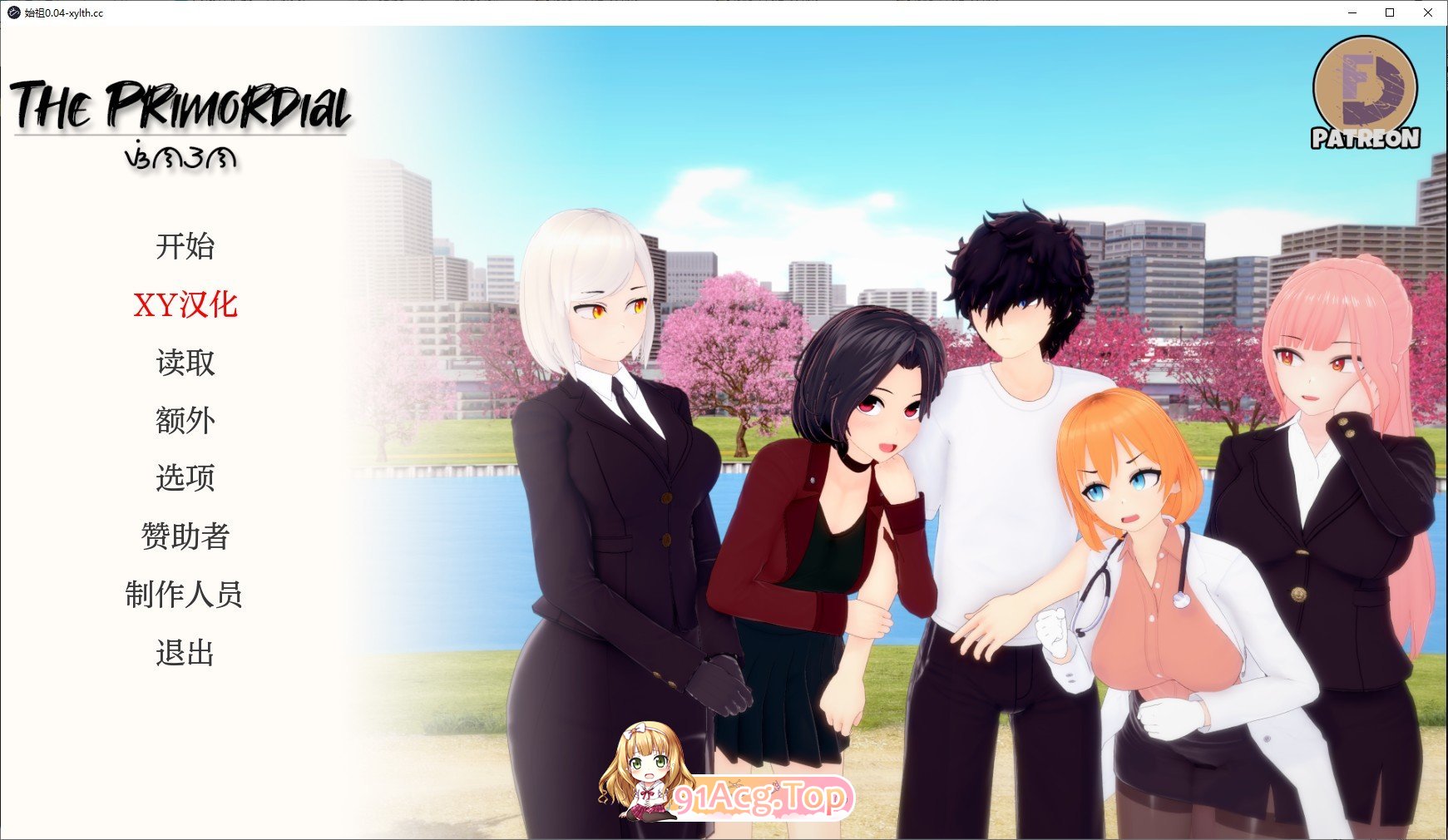 [日系SLG/汉化/动态]原始V0.04 AI汉化版[PC+安卓][FM/3.6G/百度]-第1张-游戏-哥特动漫王国-ACG交流分享论坛