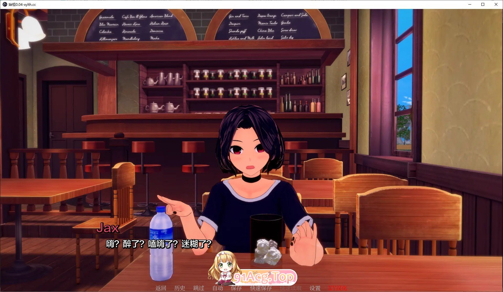 [日系SLG/汉化/动态]原始V0.04 AI汉化版[PC+安卓][FM/3.6G/百度]-第3张-游戏-哥特动漫王国-ACG交流分享论坛