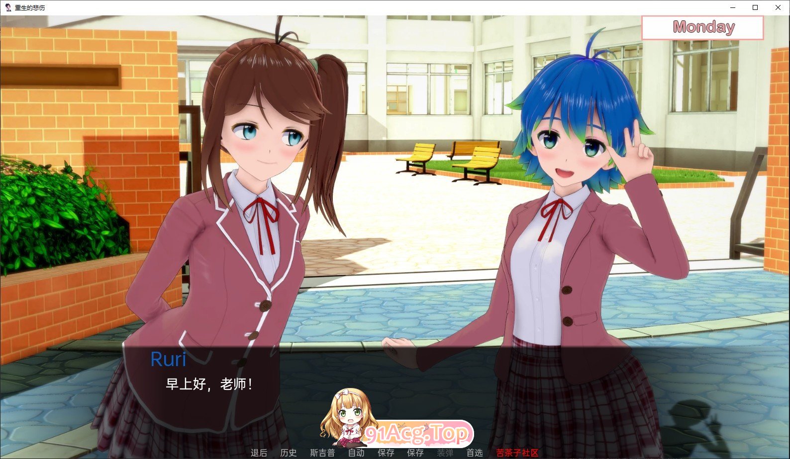[日系SLG/汉化/动态]重生的悲伤V0.7p1 AI汉化版[PC+安卓][FM/2.8G/百度]-第4张-游戏-次元小屋-ACG交流分享论坛