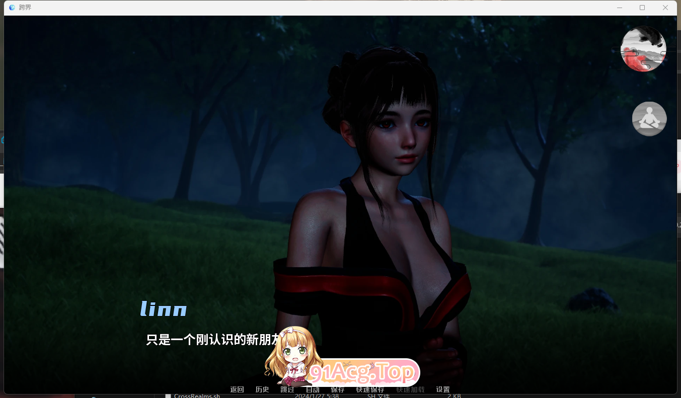 [SLG] [迅雷云/OD/FM]跨界/Cross Realms v0.2.1/官中/PC+安卓/无码动态（3.08G）-第5张-游戏-次元小屋-ACG交流分享论坛