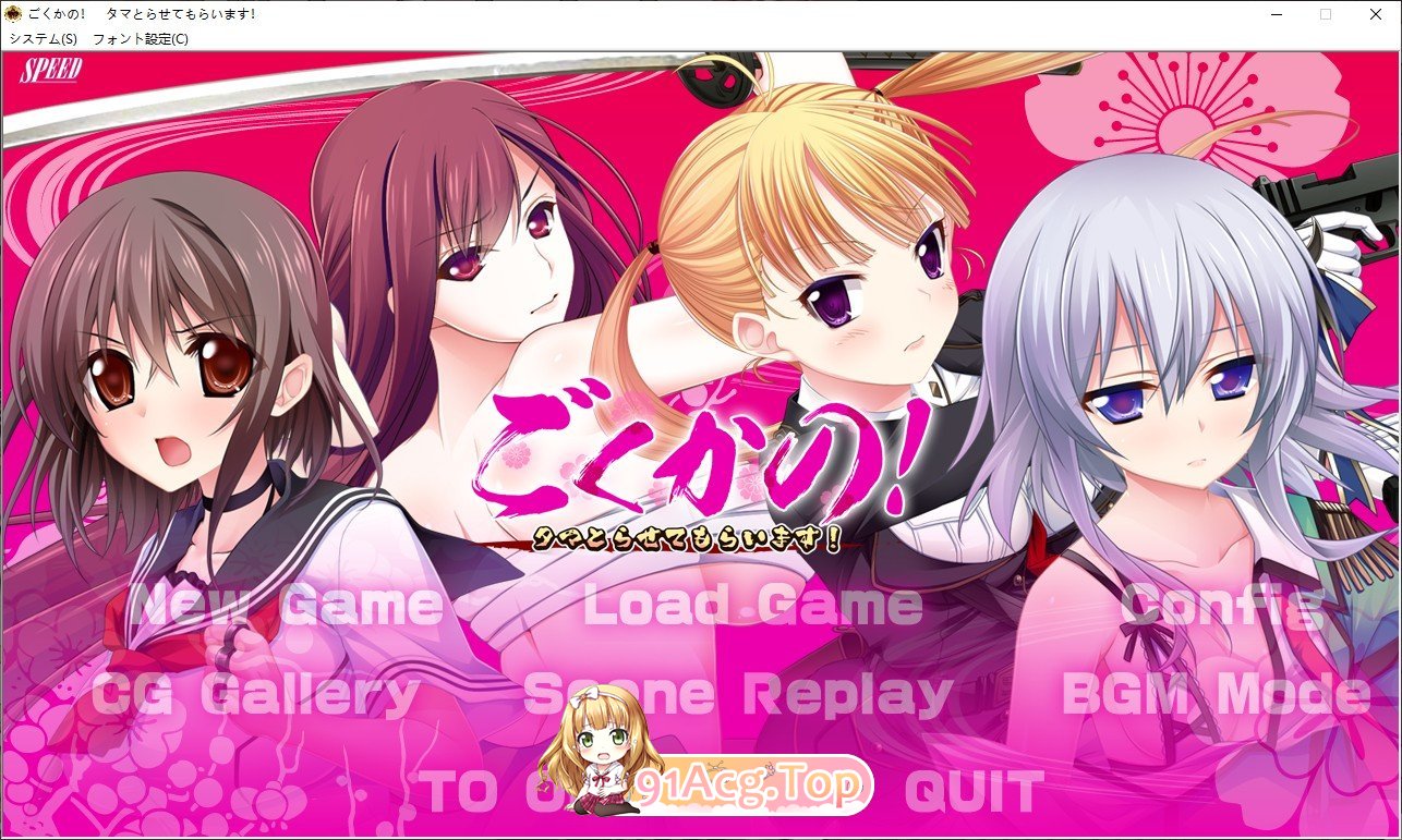 [拔作ADV/汉化]让我得到您的赏赐 AI汉化版+全CG存档[新汉化][FM/2.8G/百度]-第1张-游戏-次元小屋-ACG交流分享论坛