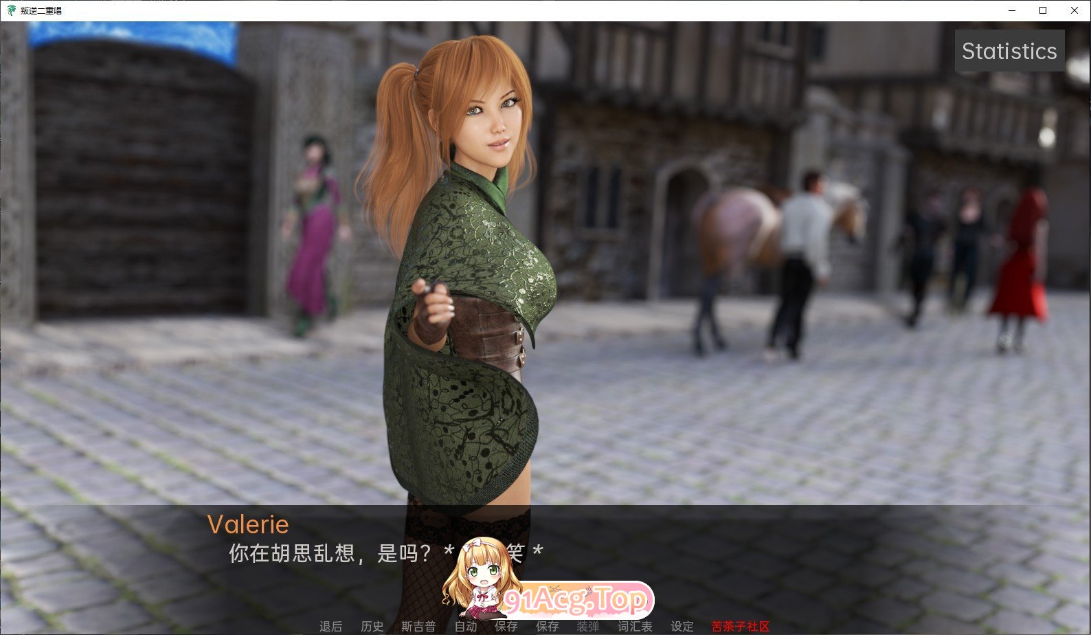 [欧美SLG/中文/动态]叛逆二重奏V0.10 官方中文版[新作][FM/2.7G/百度]-第7张-游戏-哥特动漫王国-ACG交流分享论坛