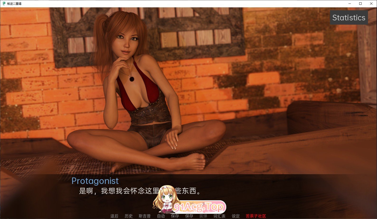 [欧美SLG/中文/动态]叛逆二重奏V0.10 官方中文版[新作][FM/2.7G/百度]-第8张-游戏-哥特动漫王国-ACG交流分享论坛