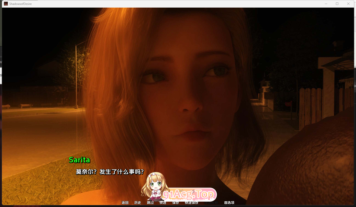 [SLG] [迅雷云/OD/FM]欲望之影/Shadows of Desire 三部曲/中文/PC+安卓/无码动态（13.6G）-第4张-游戏-次元小屋-ACG交流分享论坛