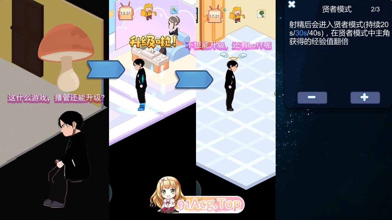 [SLG/PC/官中] 黑山恋爱咖啡厅 v1.6 [FM/200M/百度OD]-第3张-游戏-哥特动漫王国-ACG交流分享论坛