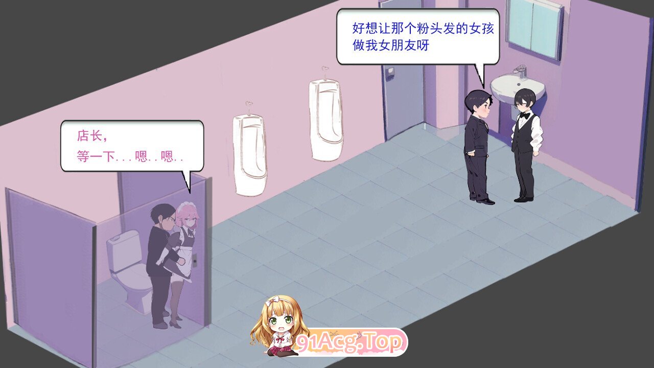 [SLG/PC/官中] 黑山恋爱咖啡厅 v1.6 [FM/200M/百度OD]-第2张-游戏-哥特动漫王国-ACG交流分享论坛