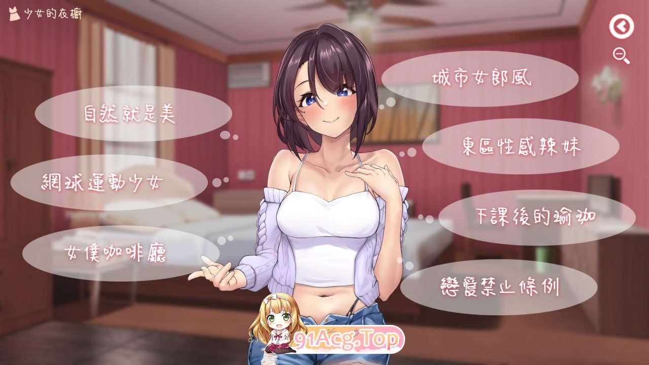 [养成互动SLG/中文/动态]神的不在场sex 官方中文步兵版[FM/1.8G/百度]-第2张-游戏-哥特动漫王国-ACG交流分享论坛