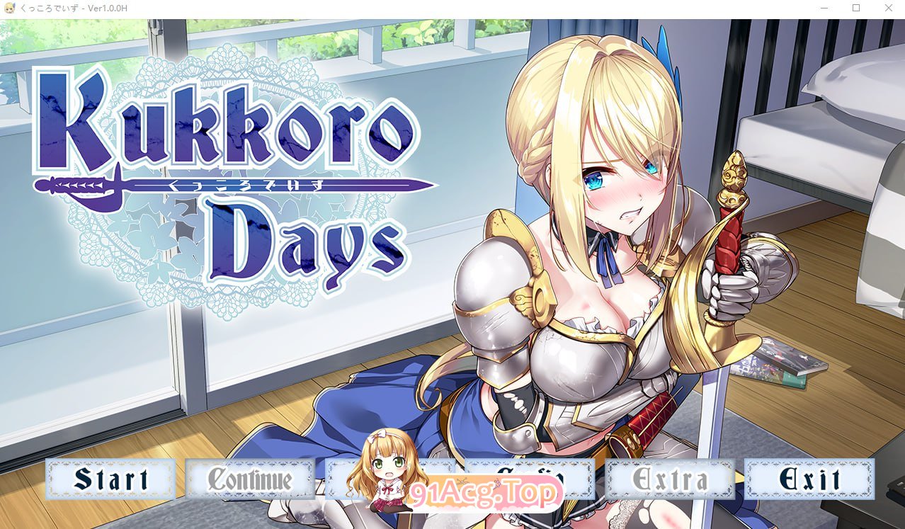 [ADV] [迅雷云/OD/FM]卡特尔女骑士同居生活 KukkoroDays/动态/官方中文步兵版（731m）-第1张-游戏-次元小屋-ACG交流分享论坛