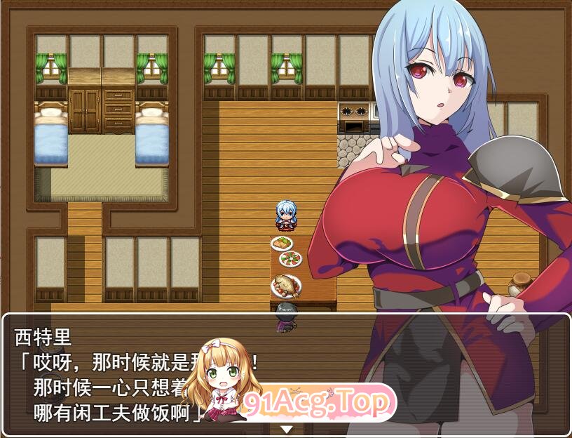 [RPG] [迅雷云/OD/FM]人妻骑士西特里/PC+安卓/AI汉化版+全回想存档（1.24G）-第5张-游戏-哥特动漫王国-ACG交流分享论坛