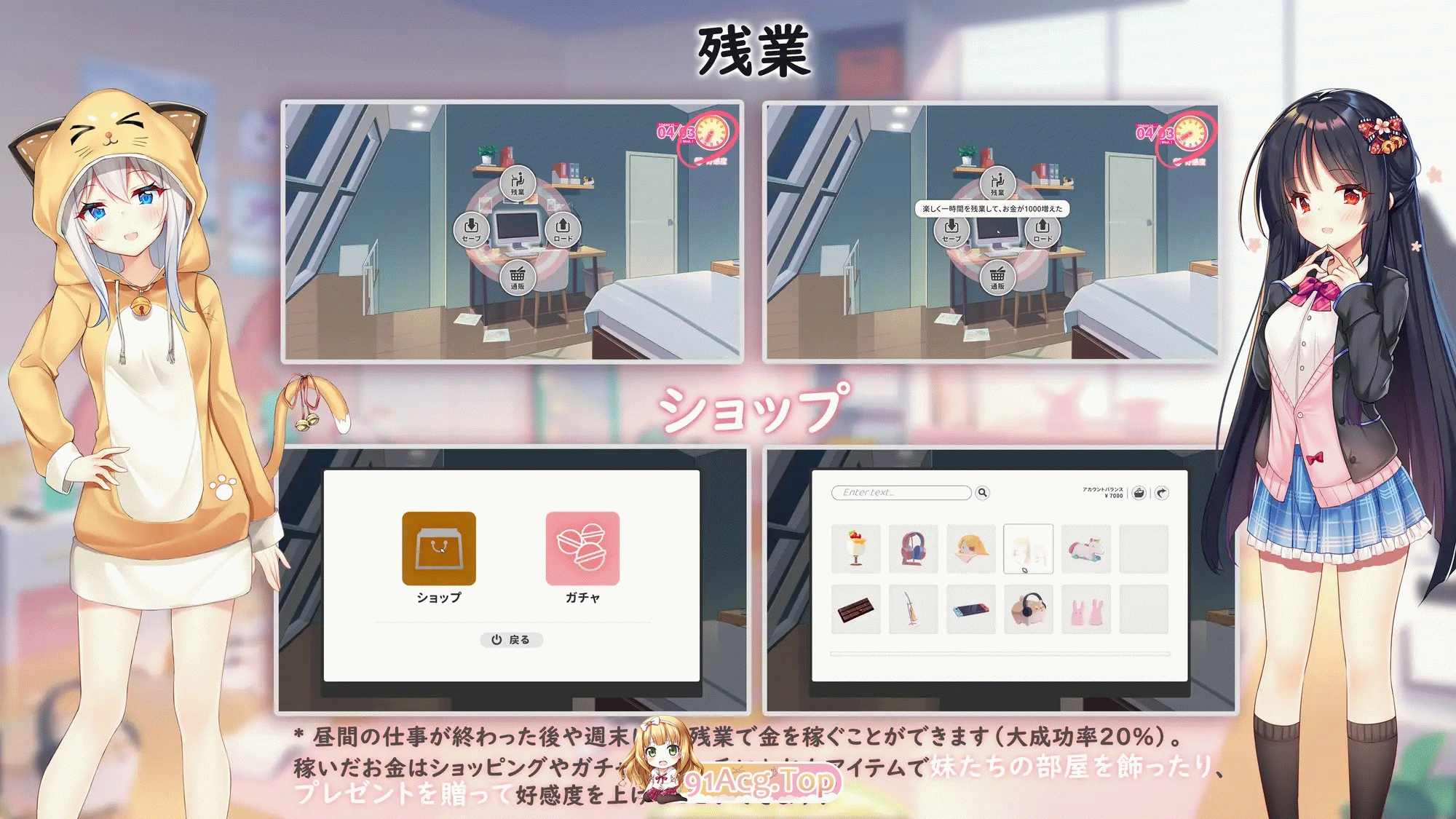 [SLG/PC/官中] 伊莫科涅—传递心意的爱恋 イモコネ—届けたい恋心 Ver1.03 [FM/5G/百度OD]-第9张-游戏-次元小屋-ACG交流分享论坛
