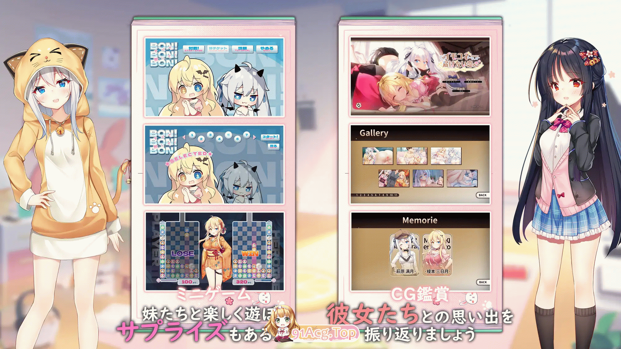 [SLG/PC/官中] 伊莫科涅—传递心意的爱恋 イモコネ—届けたい恋心 Ver1.03 [FM/5G/百度OD]-第11张-游戏-次元小屋-ACG交流分享论坛