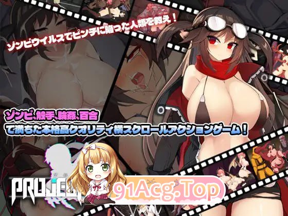 [ACT] [迅雷云/OD/FM]项目赛娜 - Project Sena - v1.301/DL官方中文+更新（2.66G）-第1张-游戏-哥特动漫王国-ACG交流分享论坛
