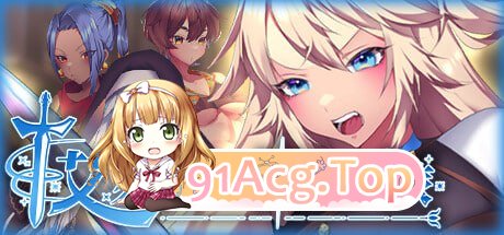 [RPG] [迅雷云/OD/FM]艾莱茵的冒险之旅/STEAM官方中文（1.20G）-第1张-游戏-次元小屋-ACG交流分享论坛