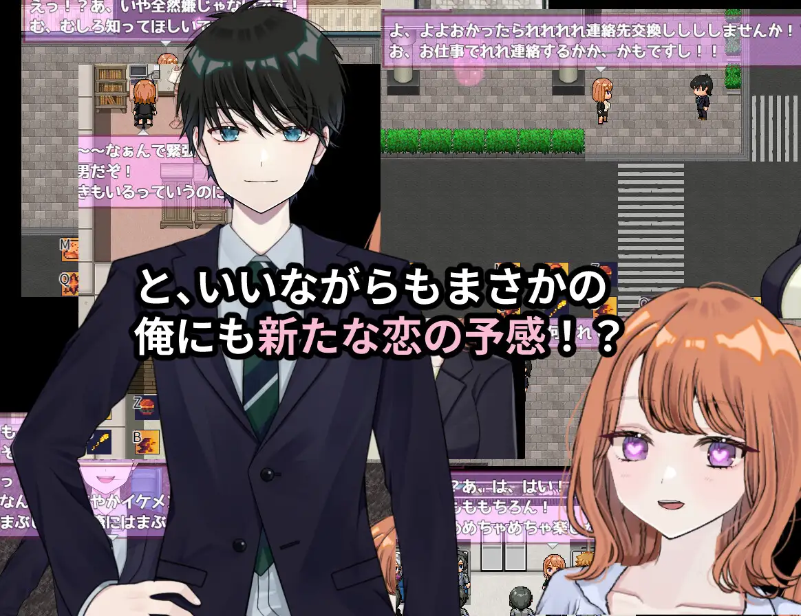 [RPG/PC/AI汉化] 逆转之心 早期体验版 リバース・ハーツ アーリーアクセス Ver0.10 [FM/1.3G/百度OD]-第5张-游戏-次元小屋-ACG交流分享论坛
