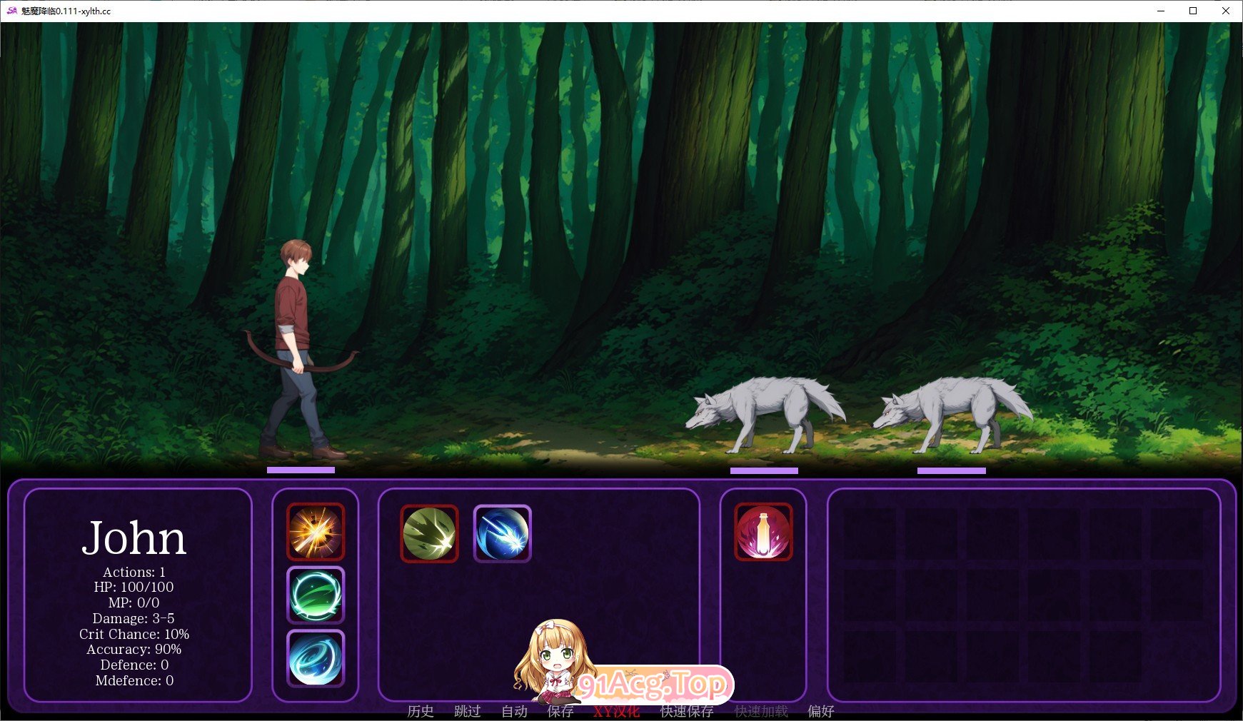 [欧美SLG/汉化/动态]魅魔降临V0.111 AI汉化版[PC+安卓][FM/1.6G/百度-第4张-游戏-哥特动漫王国-ACG交流分享论坛