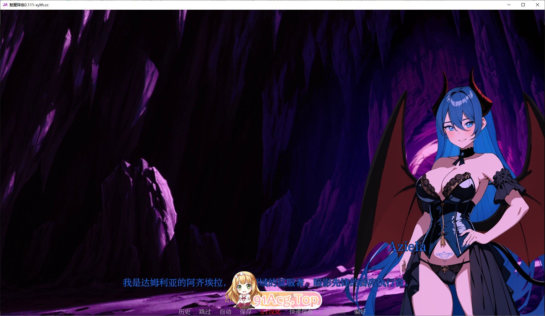 [欧美SLG/汉化/动态]魅魔降临V0.111 AI汉化版[PC+安卓][FM/1.6G/百度-第5张-游戏-哥特动漫王国-ACG交流分享论坛
