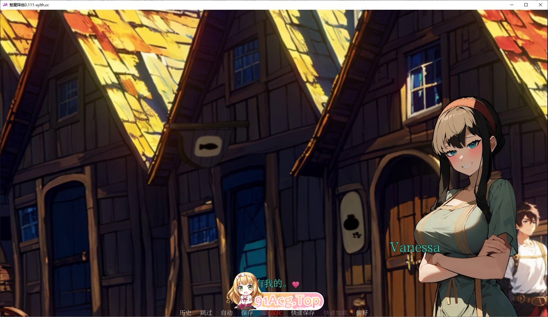 [欧美SLG/汉化/动态]魅魔降临V0.111 AI汉化版[PC+安卓][FM/1.6G/百度-第3张-游戏-哥特动漫王国-ACG交流分享论坛
