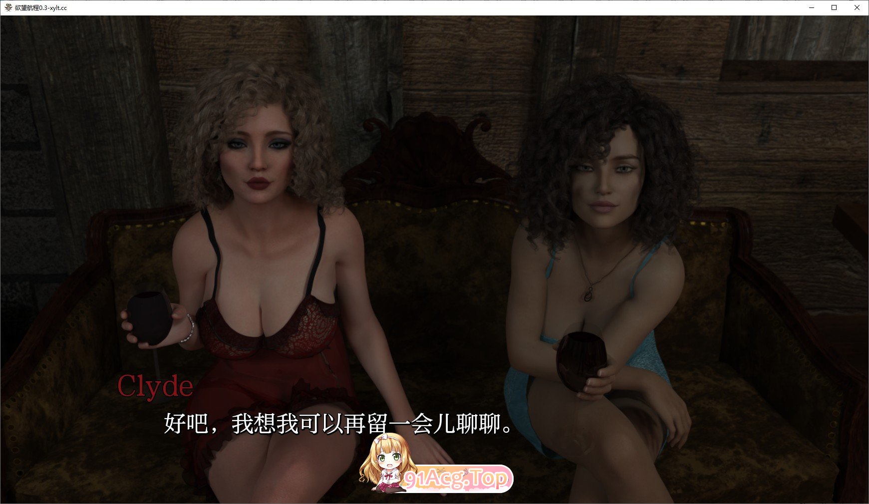[欧美SLG/汉化/动态]欲望之旅V0.4 AI汉化版[PC+安卓][FM/5.4G/百度]-第18张-游戏-次元小屋-ACG交流分享论坛