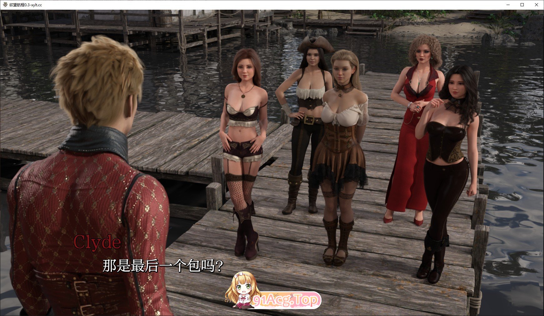[欧美SLG/汉化/动态]欲望之旅V0.4 AI汉化版[PC+安卓][FM/5.4G/百度]-第11张-游戏-次元小屋-ACG交流分享论坛