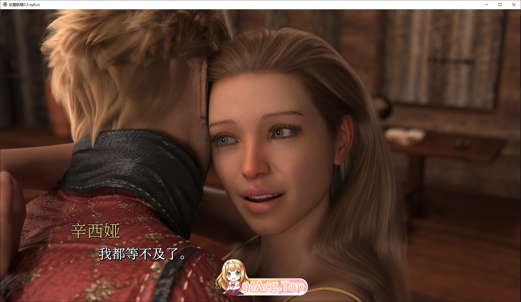[欧美SLG/汉化/动态]欲望之旅V0.4 AI汉化版[PC+安卓][FM/5.4G/百度]-第6张-游戏-次元小屋-ACG交流分享论坛