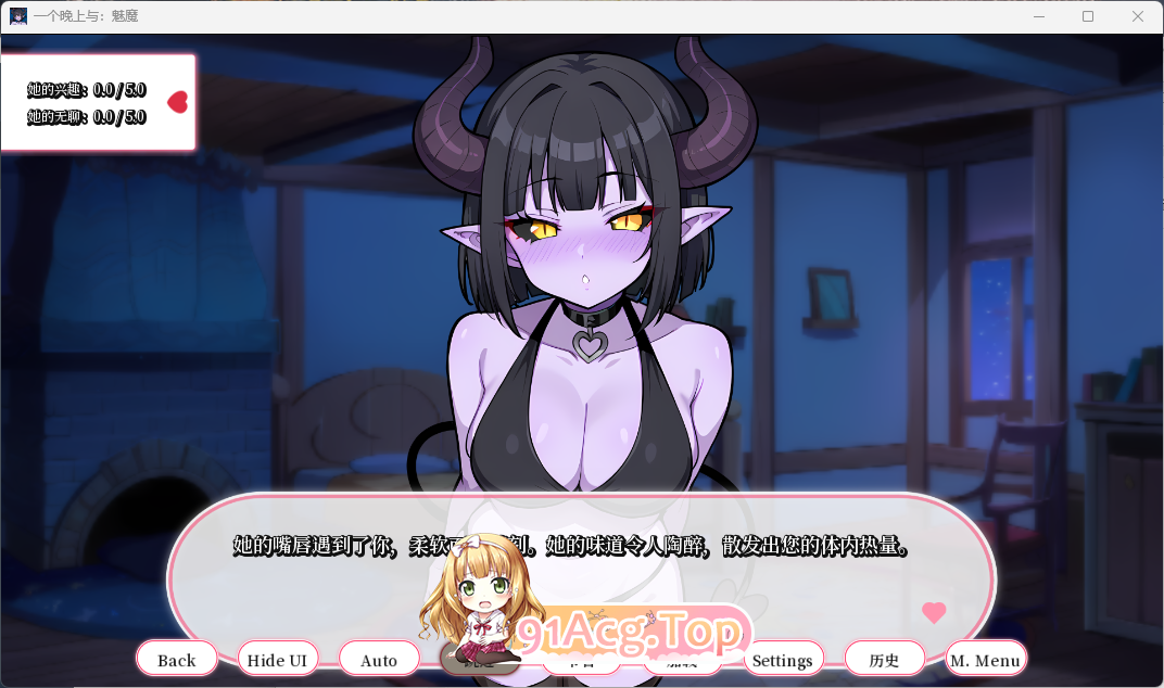 [SLG/管中]与魅魔共度的一夜  A Night With: Succubus[FM/280M/百度]-第3张-游戏-次元小屋-ACG交流分享论坛
