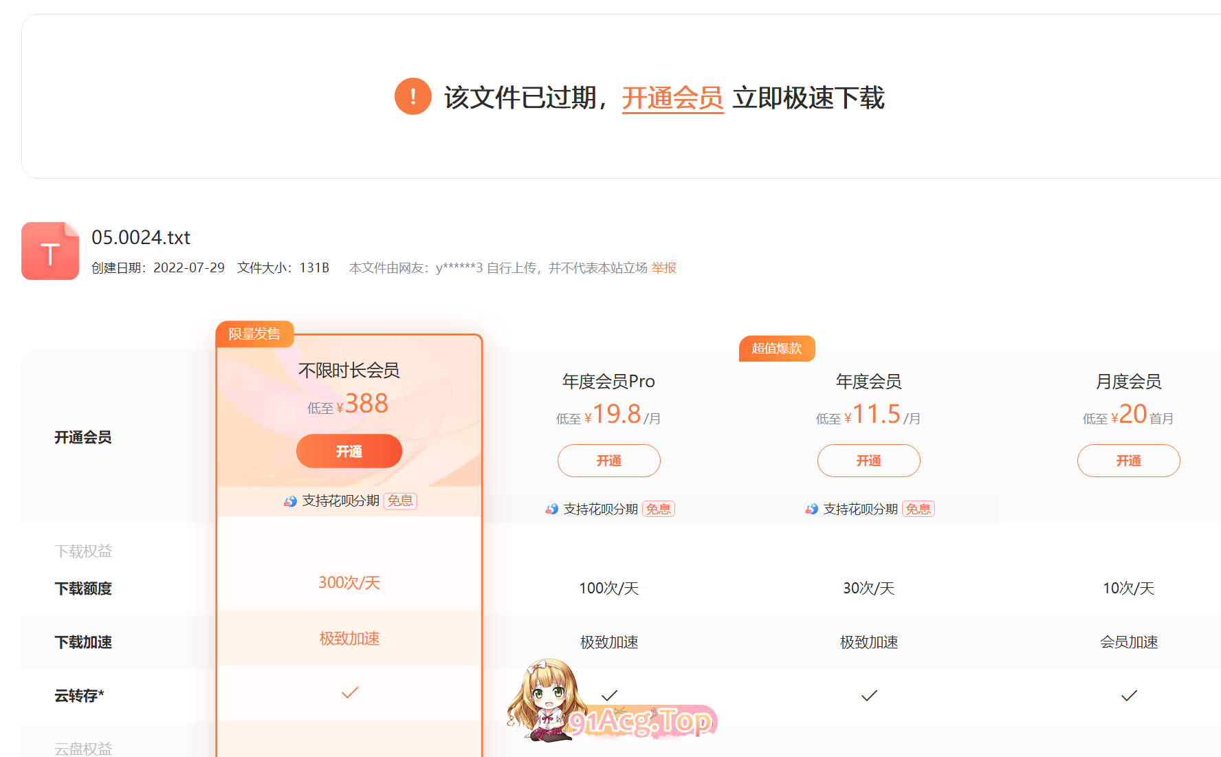 QQ图片20241110174301.png
