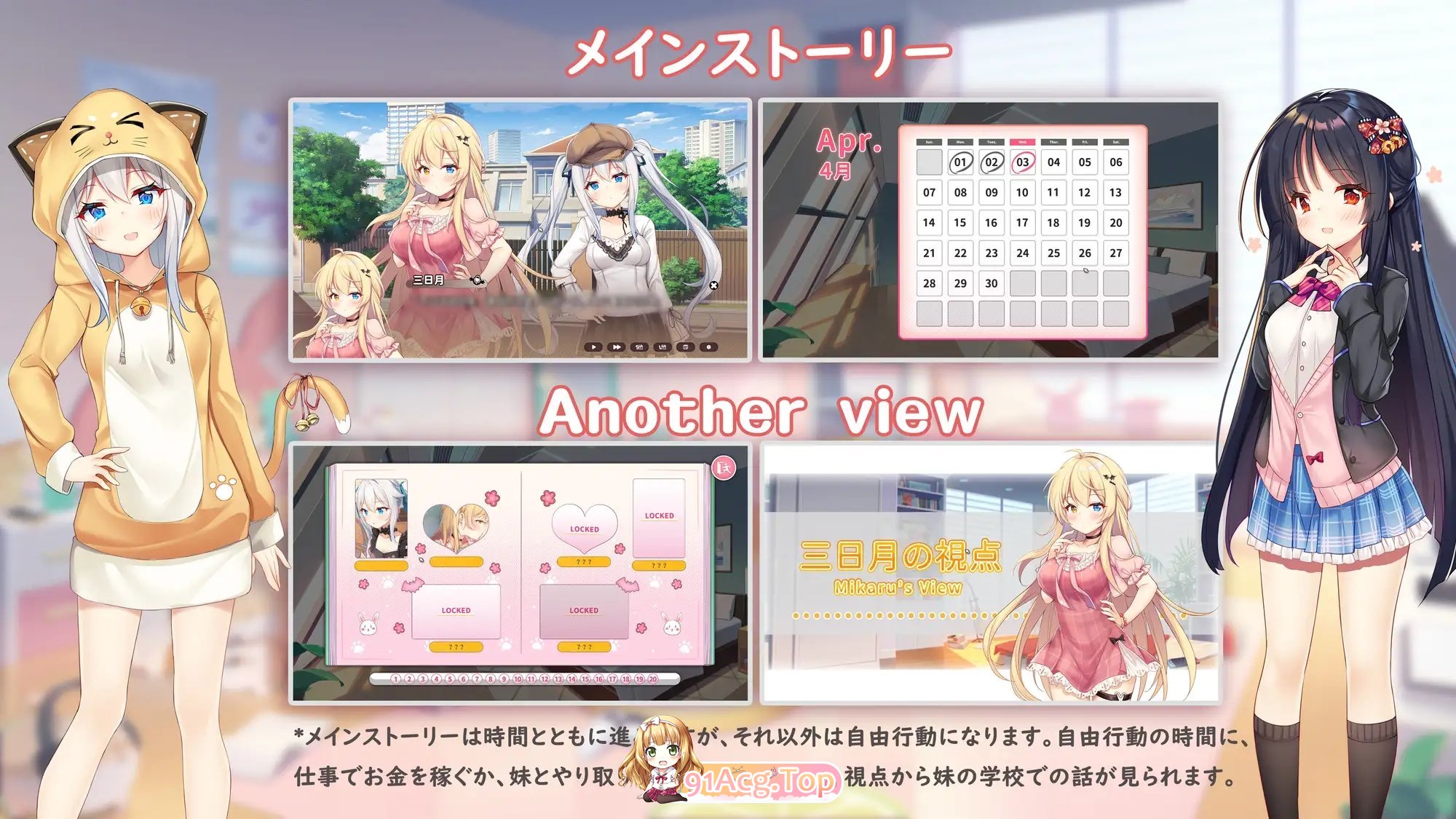 [养成互动SLG/中文]恋爱连线—想要传达的恋心V1.03 官方中文版+存档[新作][FM/7.3G/百度]-第14张-游戏-哥特动漫王国-ACG交流分享论坛