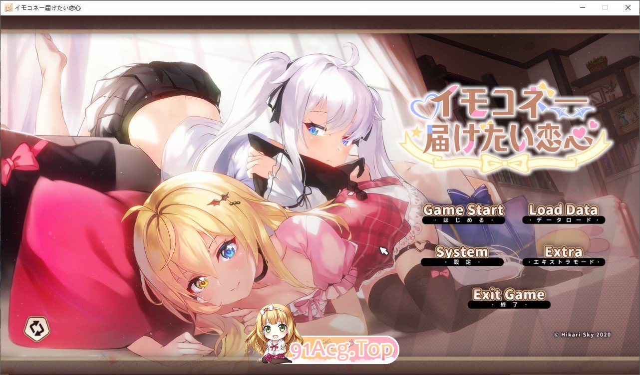 [养成互动SLG/中文]恋爱连线—想要传达的恋心V1.03 官方中文版+存档[新作][FM/7.3G/百度]-第1张-游戏-哥特动漫王国-ACG交流分享论坛