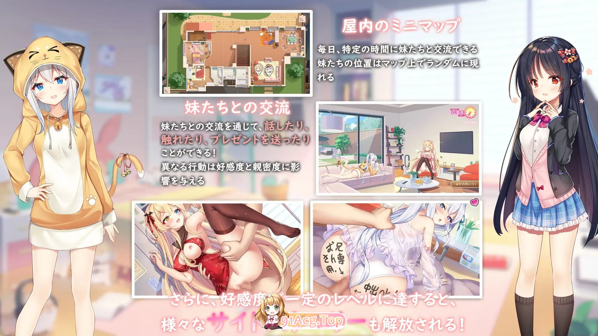 [养成互动SLG/中文]恋爱连线—想要传达的恋心V1.03 官方中文版+存档[新作][FM/7.3G/百度]-第18张-游戏-哥特动漫王国-ACG交流分享论坛