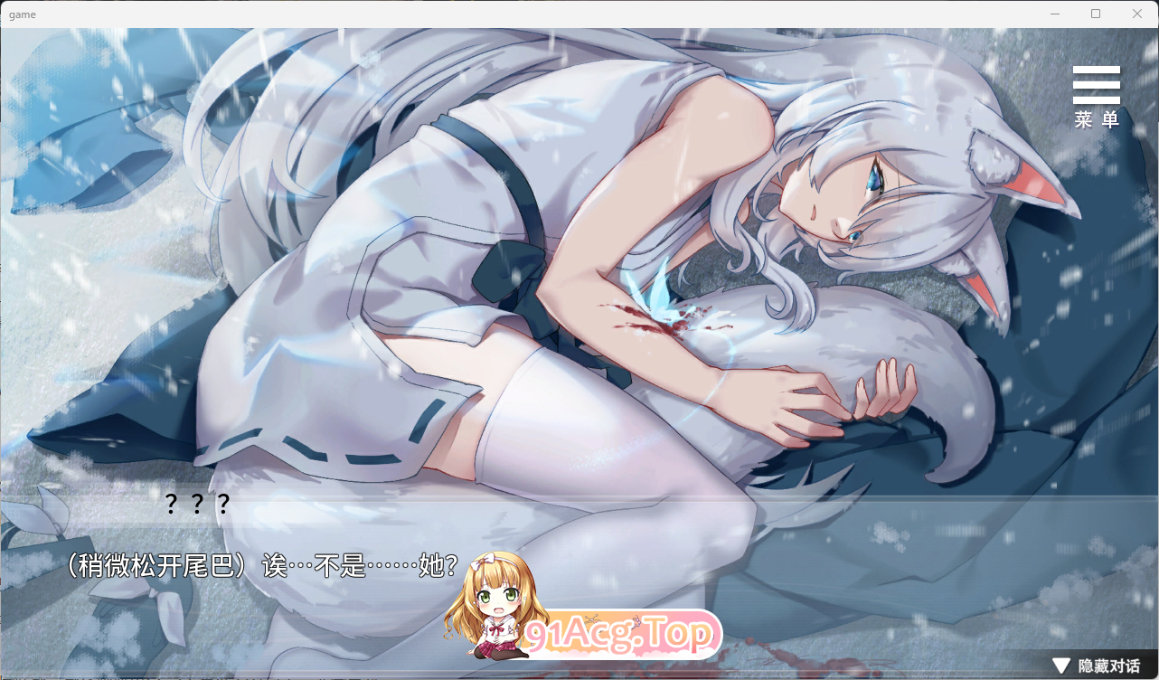 [养成SLG/中文]与狐妖的同居生活 STEAM官方中文步兵版[FM/1G/百度]-第2张-游戏-哥特动漫王国-ACG交流分享论坛