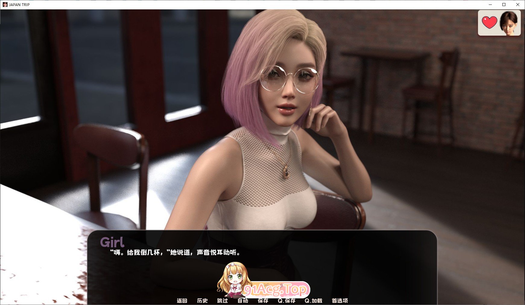 [互动SLG/中文/动态]日本之旅 官方中文步兵版[新作][FM/380M/百度]-第16张-游戏-次元小屋-ACG交流分享论坛