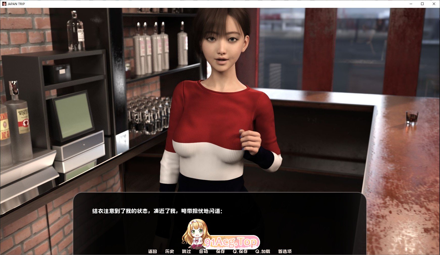 [互动SLG/中文/动态]日本之旅 官方中文步兵版[新作][FM/380M/百度]-第13张-游戏-次元小屋-ACG交流分享论坛