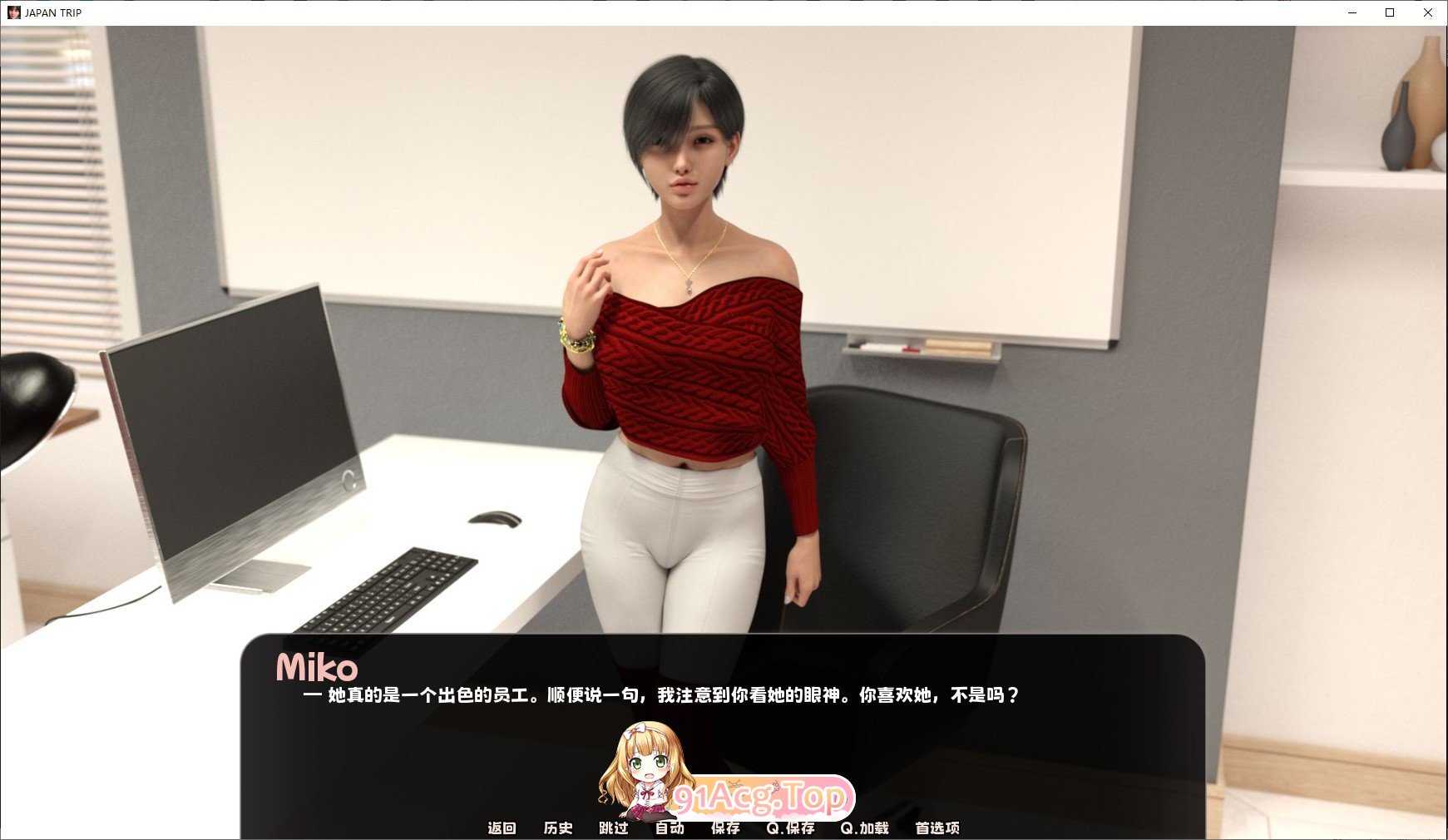 [互动SLG/中文/动态]日本之旅 官方中文步兵版[新作][FM/380M/百度]-第12张-游戏-次元小屋-ACG交流分享论坛