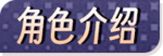 [互动SLG/中文/动态]乔甜和她色欲汹涌的闺蜜们 官方中文步兵作弊版[新作][FM/1.2G/百度]-第3张-游戏-次元小屋-ACG交流分享论坛