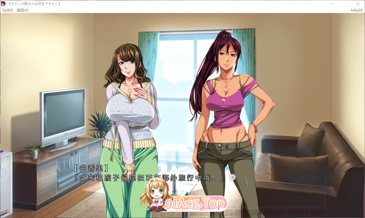 [拔作ADV/汉化]你喜欢前不良少女的妻子吗？～与强势人妻的性爱对决！还有性感妻子哦～AI汉化版+全CG存档[新汉化][FM/720M/百度]-第5张-游戏-风花雪月-ACG交流分享论坛