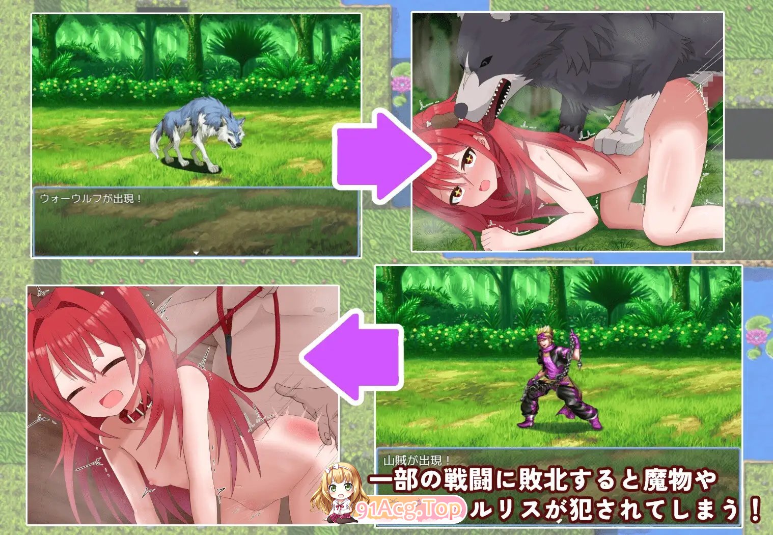 [RPG/汉化]科尔里斯的涩涩冒险 内嵌AI汉化版+存档[新汉化][PC+安卓][FM/1.1G/百度]-第6张-游戏-哥特动漫王国-ACG交流分享论坛
