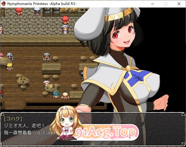 [爆款RPG/汉化/动态]NTR女祭司 Ver0.8 重制 精翻汉化版[新汉化/NTR神作][FM/3.7G/百度]-第7张-游戏-哥特动漫王国-ACG交流分享论坛