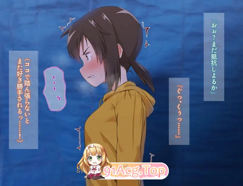 [热门RPG/汉化]楠木酱的人生一团糟 挂载AI汉化版+存档[新汉化][FM/2.1G/百度]-第10张-游戏-哥特动漫王国-ACG交流分享论坛