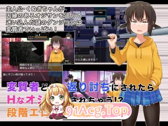[热门RPG/汉化]楠木酱的人生一团糟 挂载AI汉化版+存档[新汉化][FM/2.1G/百度]-第8张-游戏-哥特动漫王国-ACG交流分享论坛