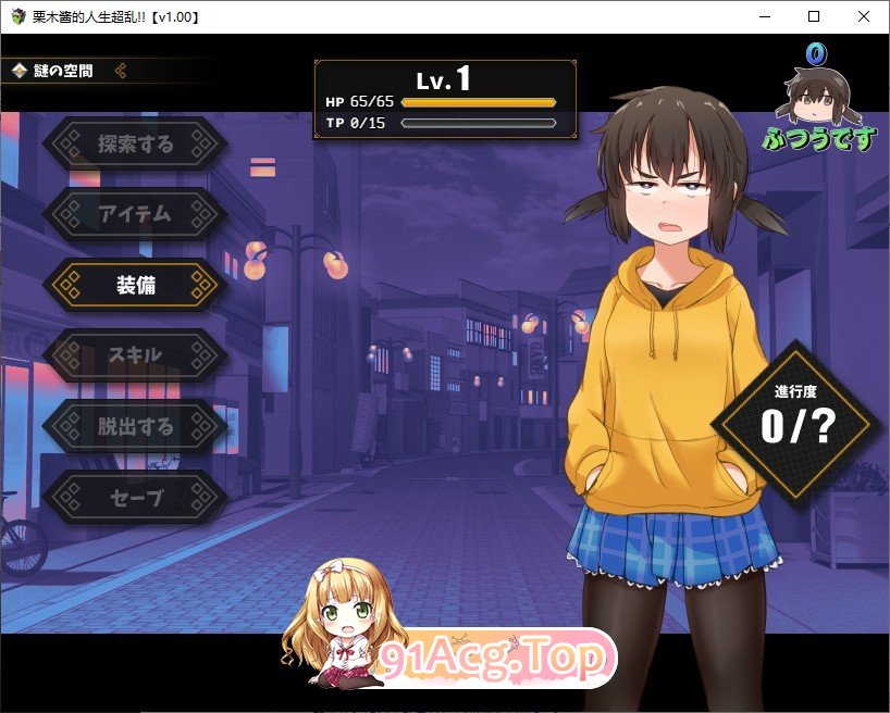 [热门RPG/汉化]楠木酱的人生一团糟 挂载AI汉化版+存档[新汉化][FM/2.1G/百度]-第5张-游戏-哥特动漫王国-ACG交流分享论坛