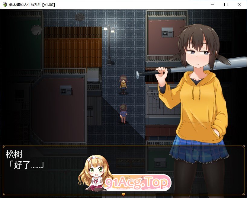 [热门RPG/汉化]楠木酱的人生一团糟 挂载AI汉化版+存档[新汉化][FM/2.1G/百度]-第3张-游戏-哥特动漫王国-ACG交流分享论坛
