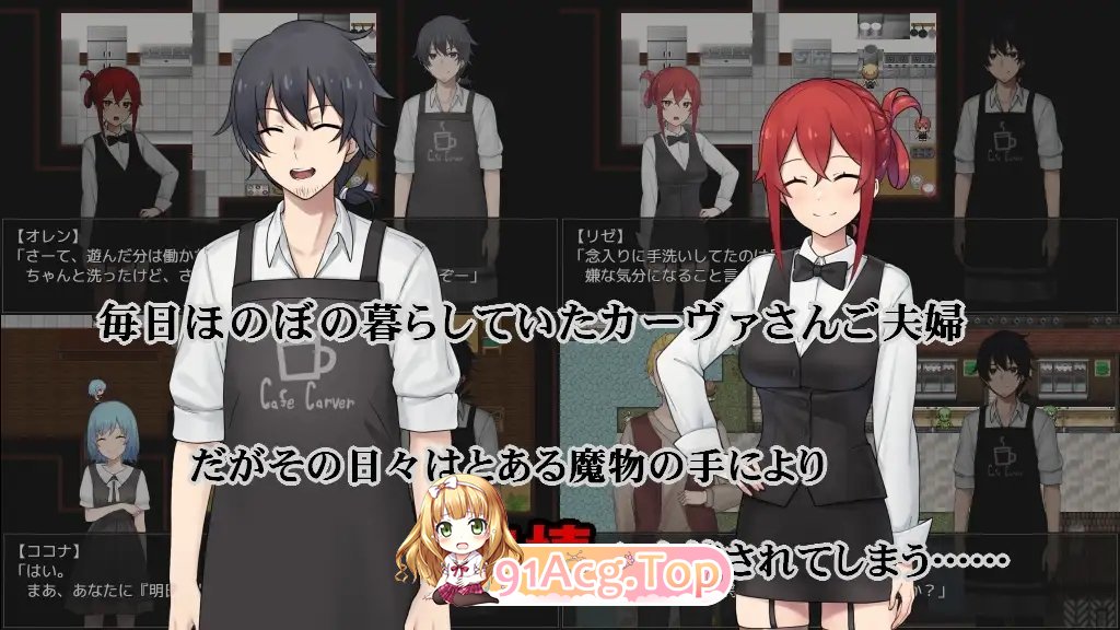 [RPG/汉化/NTR]卡瓦家的快乐疗养生活UC 挂载AI汉化版+存档[新汉化][FM/1.5G/百度]-第5张-游戏-哥特动漫王国-ACG交流分享论坛
