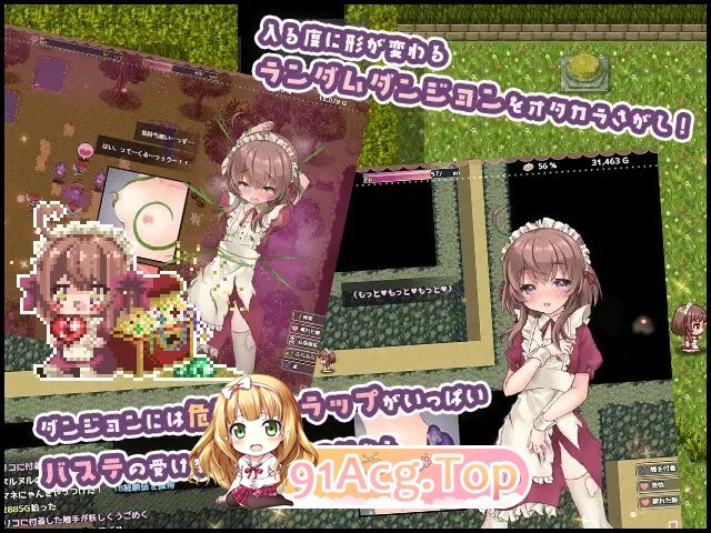 [爆款ARPG/中文/全动态]莉可的不可思议差事 Ver1.44 官方中文版+存档[新官中/全CV][FM/1.2G/百度]-第22张-游戏-次元小屋-ACG交流分享论坛