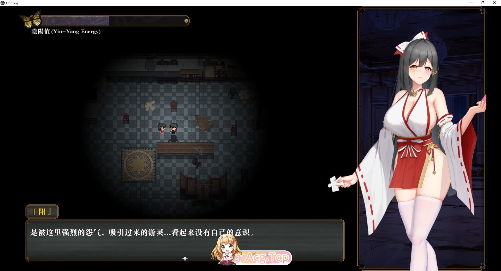 [解密探索RPG/中文/动态]除灵阴阳师 官方中文步兵版+存档[新作][FM/1.2G/百度]-第7张-游戏-次元小屋-ACG交流分享论坛