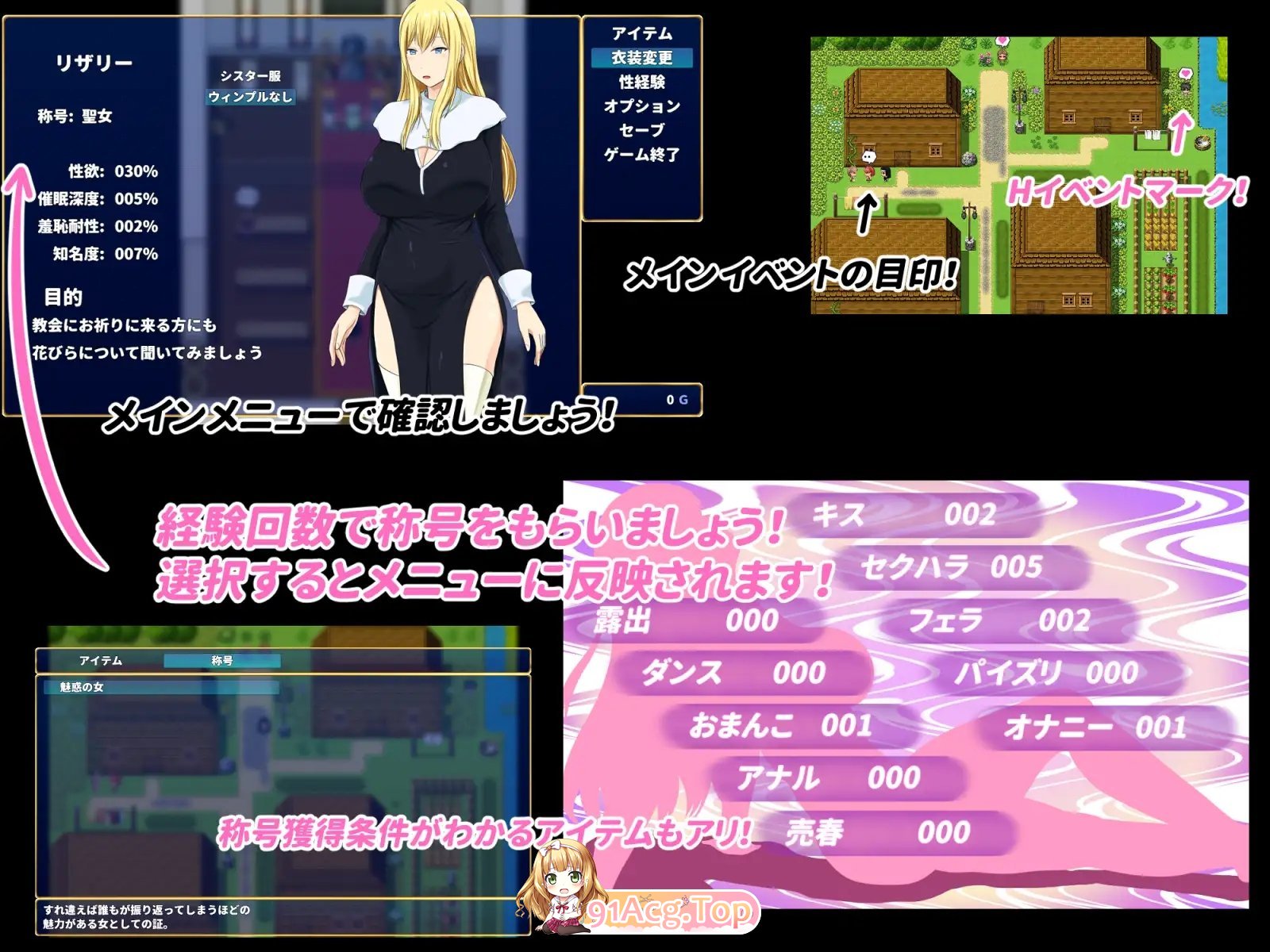 [RPG/汉化]混浊的淫花 挂载AI汉化版+存档[新汉化][FM/1.3G/百度]-第10张-游戏-哥特动漫王国-ACG交流分享论坛