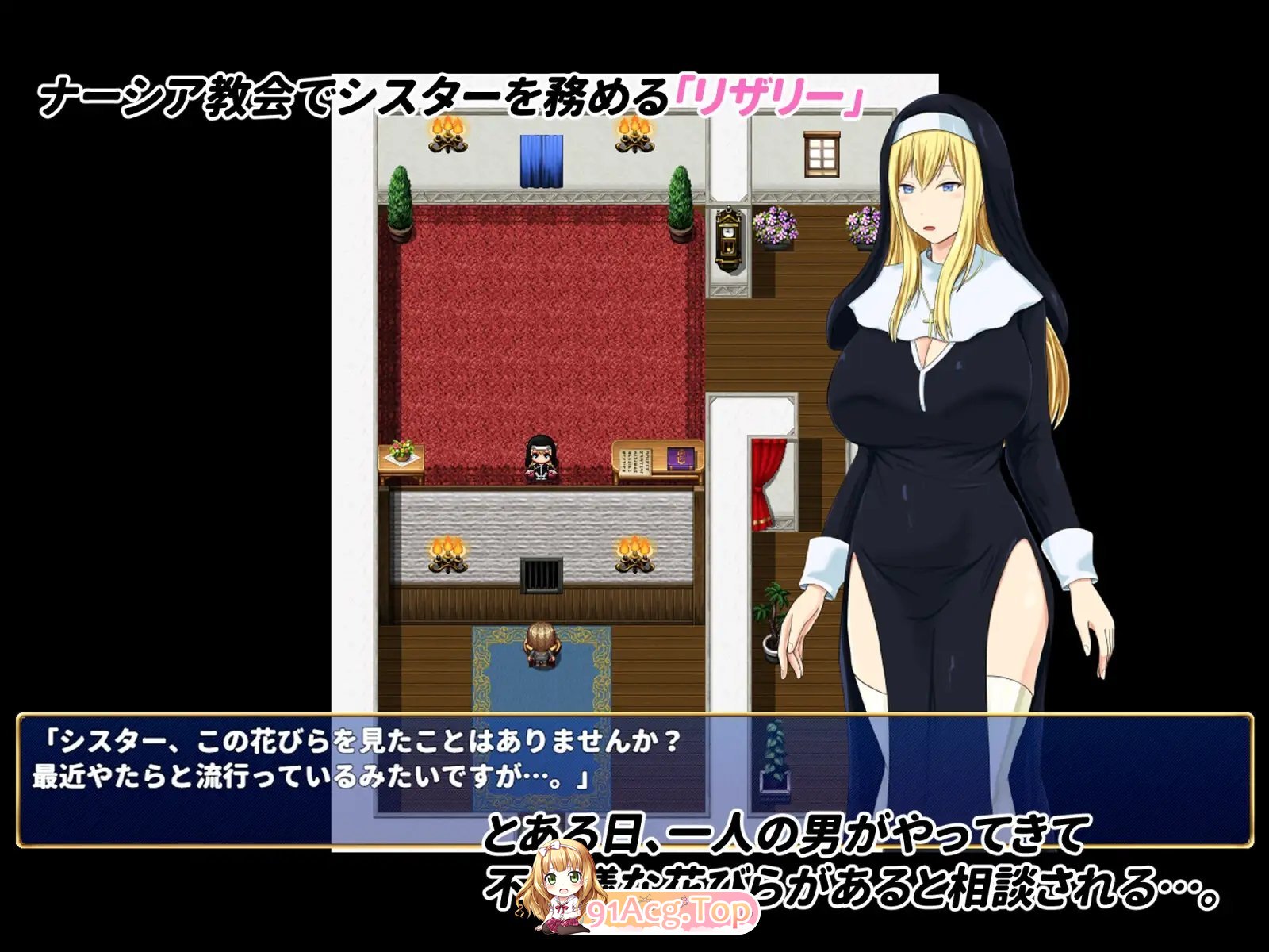 [RPG/汉化]混浊的淫花 挂载AI汉化版+存档[新汉化][FM/1.3G/百度]-第8张-游戏-哥特动漫王国-ACG交流分享论坛