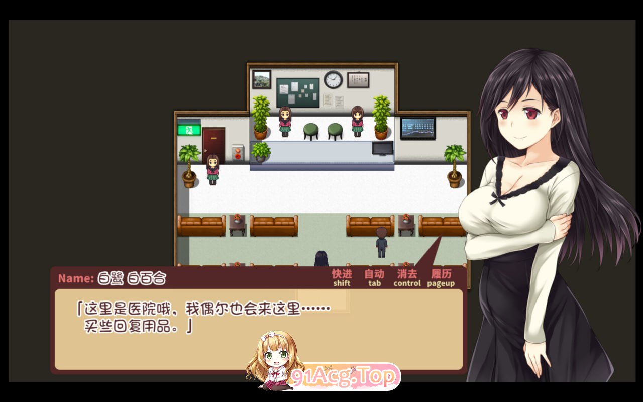 [RPG] [迅雷云/OD/FM]少女异闻录～白鹭白百合的华丽日常～ v1.01/少女異聞録~白鷺白百合の華麗なる日々~/STEAM官方中文（1.16G）-第2张-游戏-次元小屋-ACG交流分享论坛