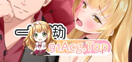 [SLG] [迅雷云/OD/FM]一诺千劫 - 阿雅版 v0.6.6/A Promise Best Left Unkept - Aya Edition/STEA-第1张-游戏-哥特动漫王国-ACG交流分享论坛